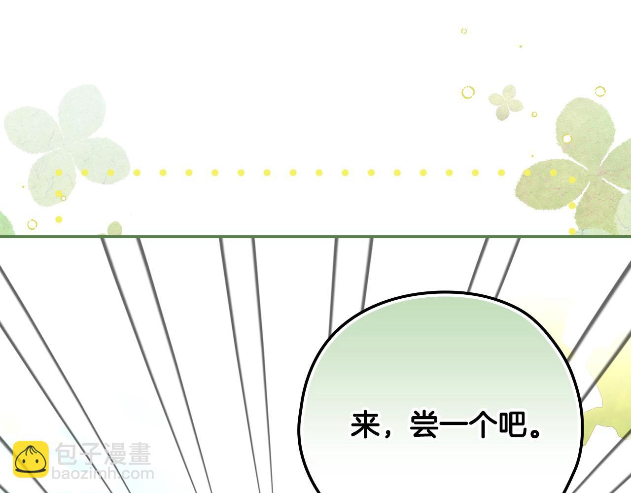 第124话 你的唇有点甜31