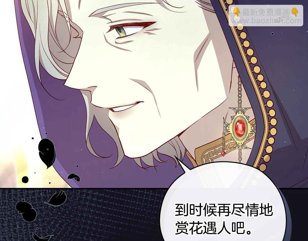 第128话 爱会让人死吗？102