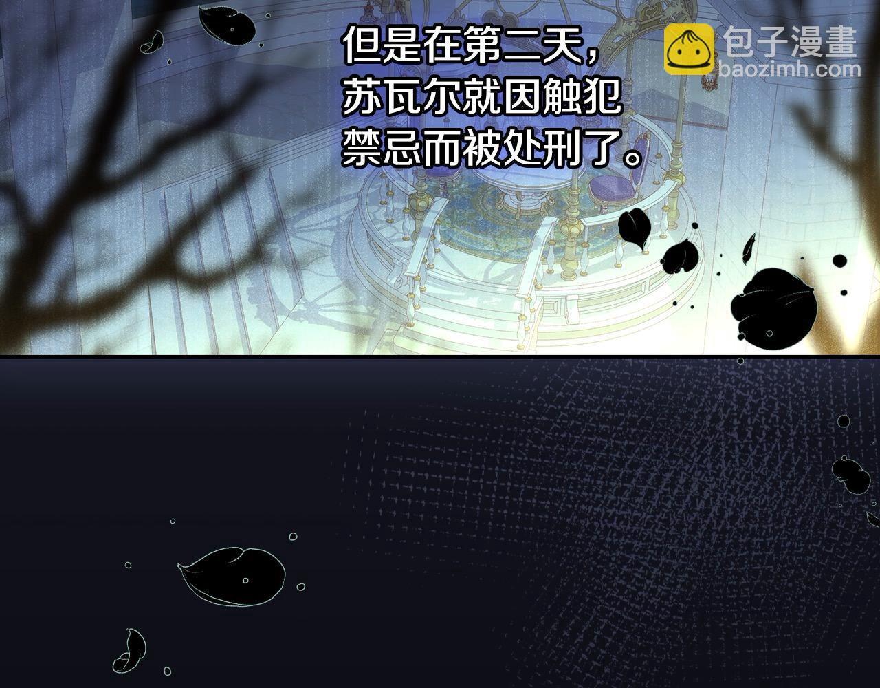 第128话 爱会让人死吗？108