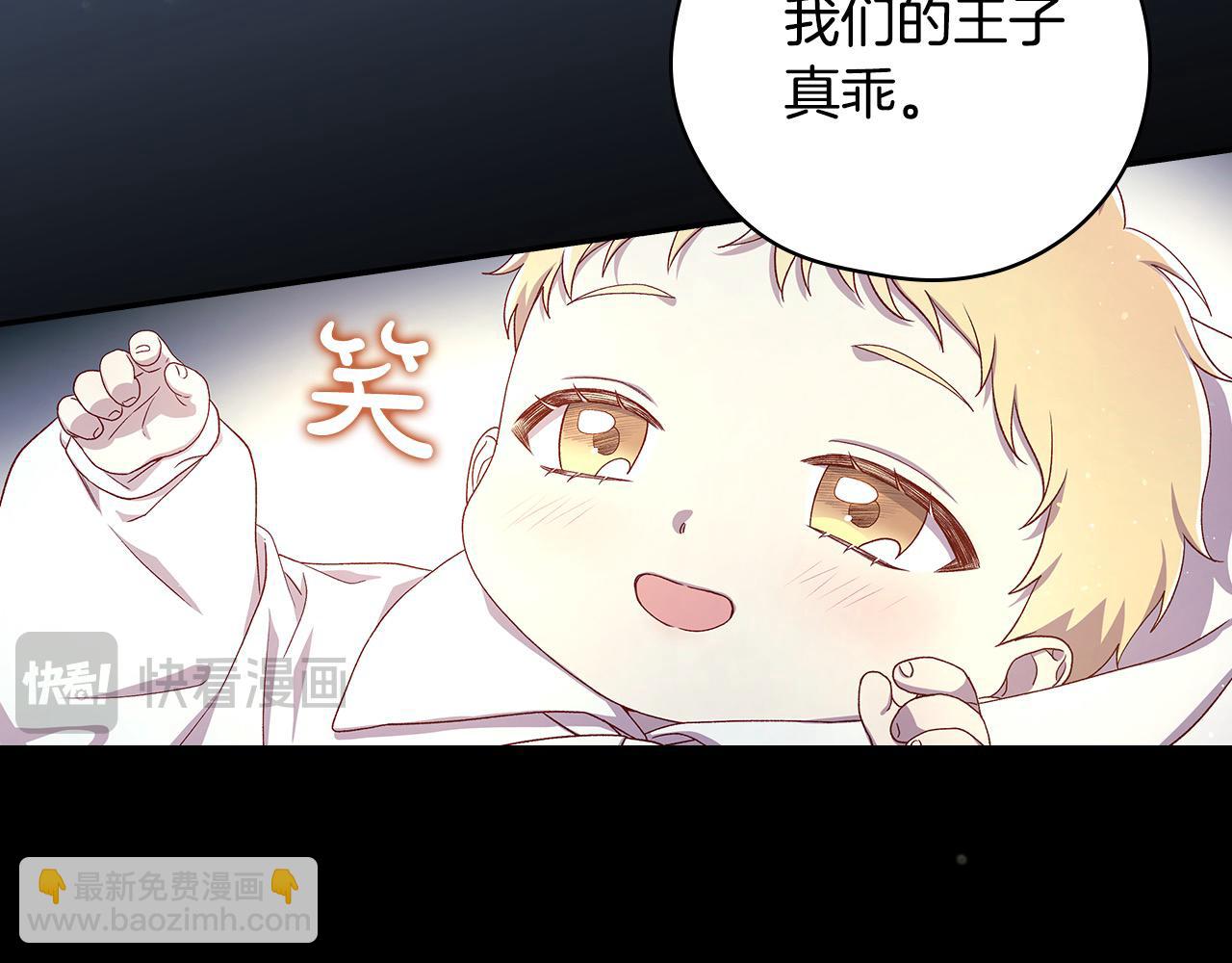 第128话 爱会让人死吗？128