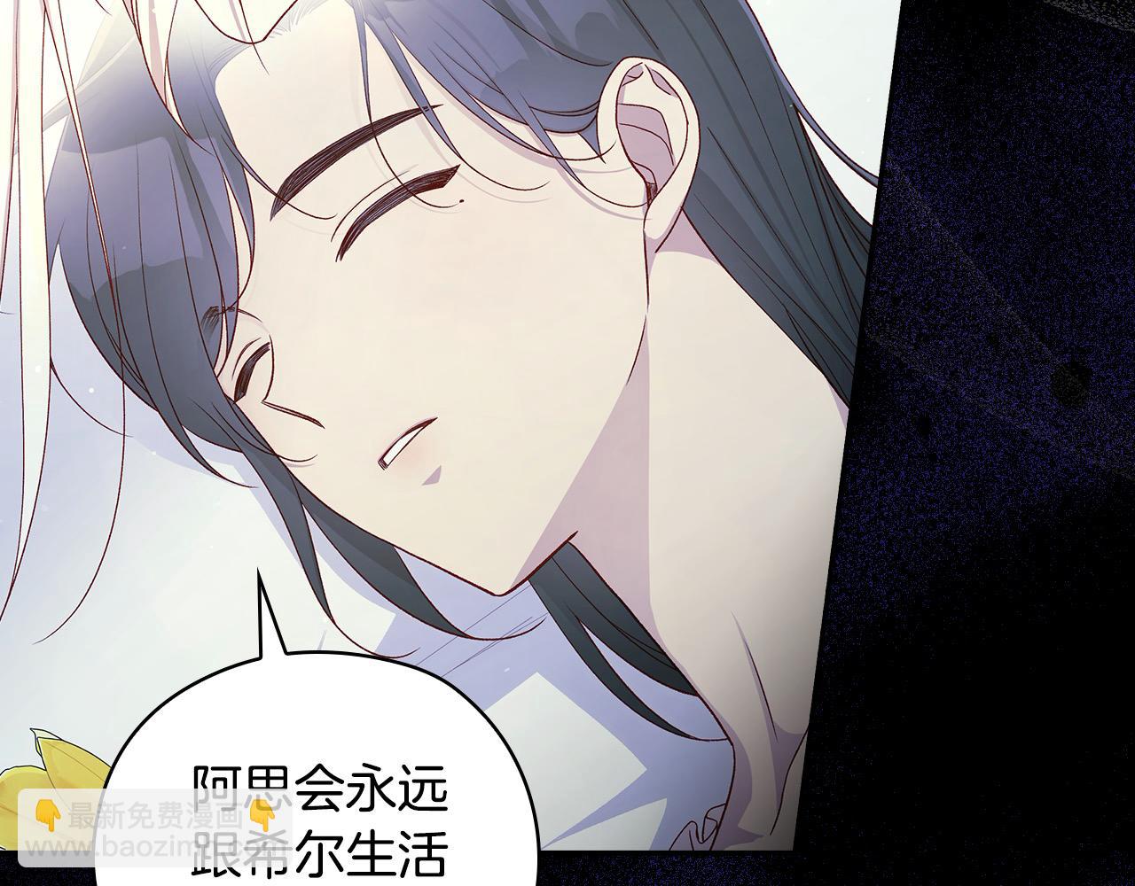 第128话 爱会让人死吗？137