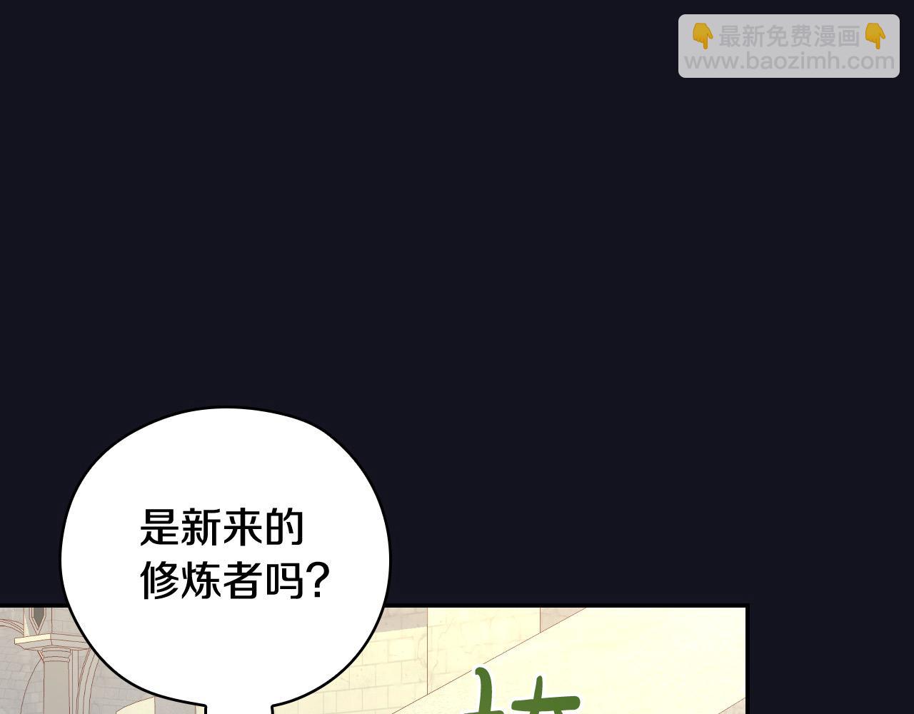 第128话 爱会让人死吗？14