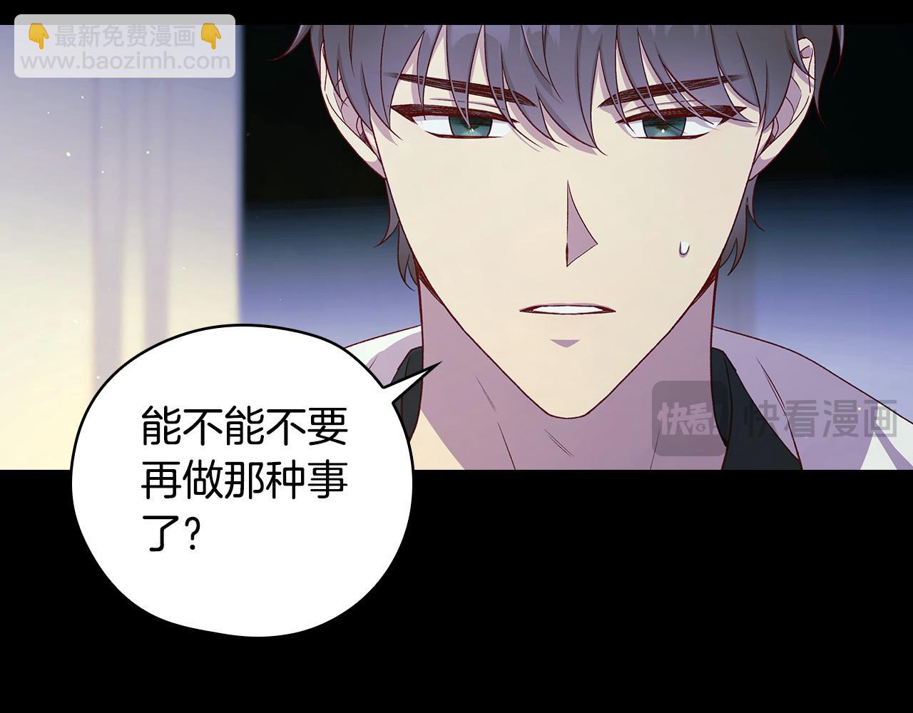 第128话 爱会让人死吗？142