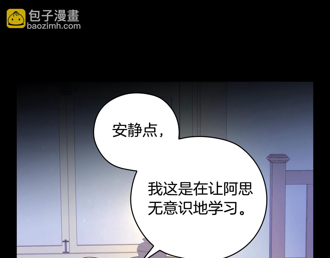 第128话 爱会让人死吗？144