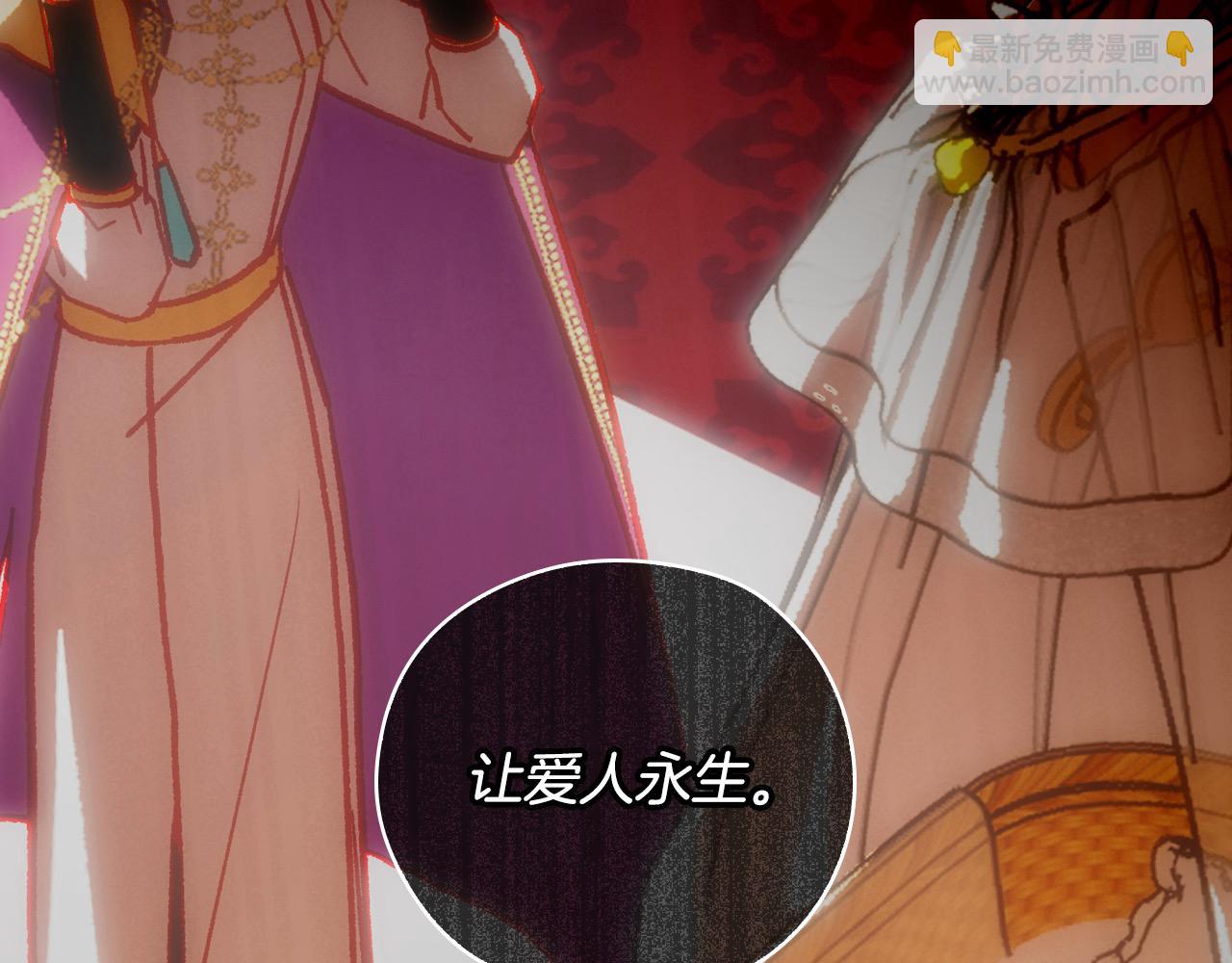 第128话 爱会让人死吗？147