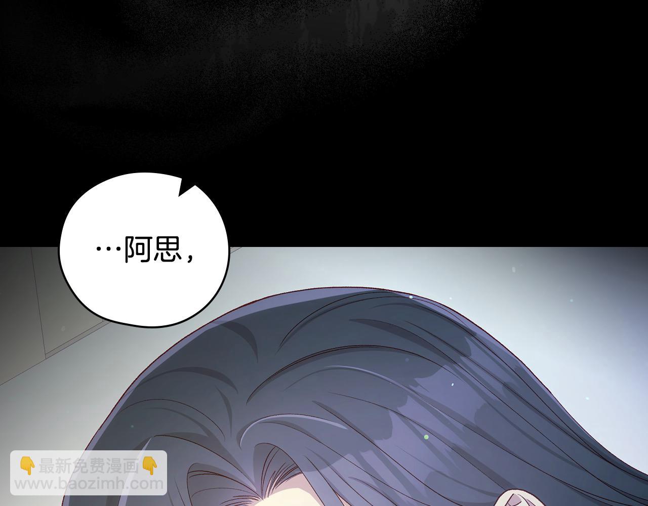第128话 爱会让人死吗？151