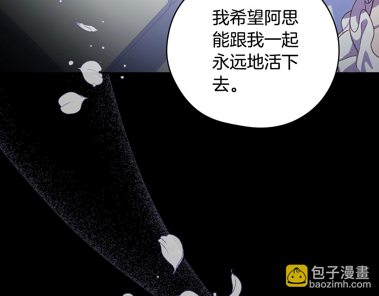 第128话 爱会让人死吗？153