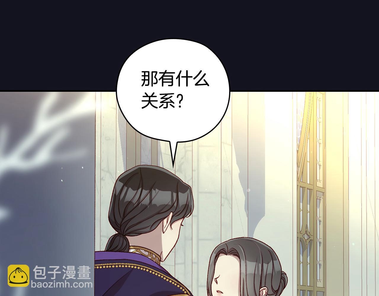 第128话 爱会让人死吗？17