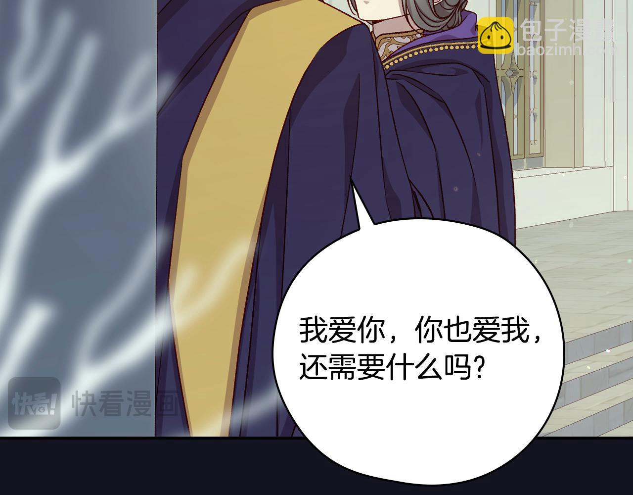 第128话 爱会让人死吗？18