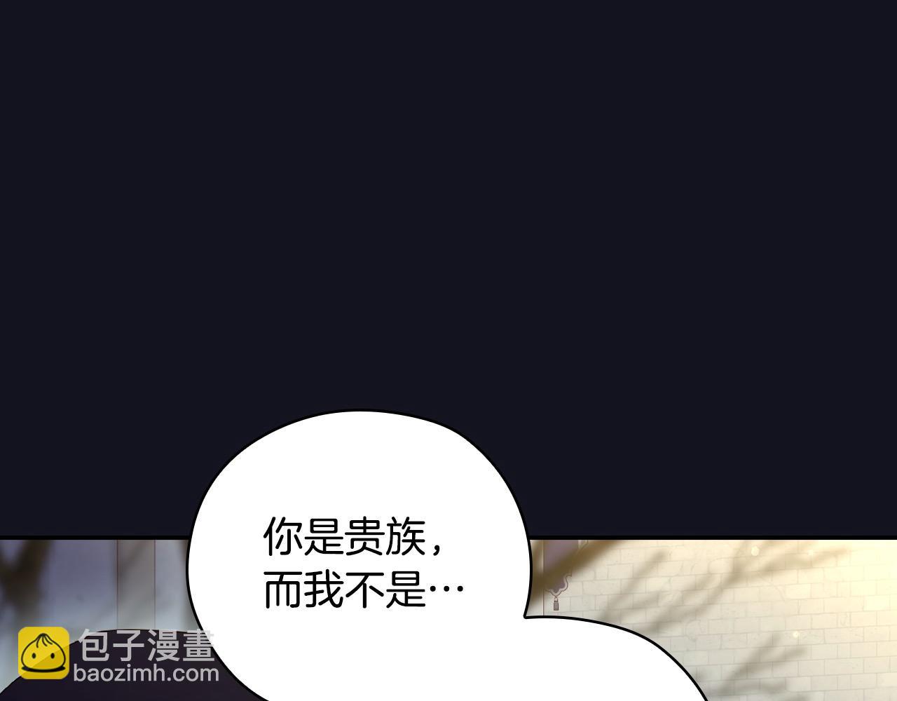 第128话 爱会让人死吗？19