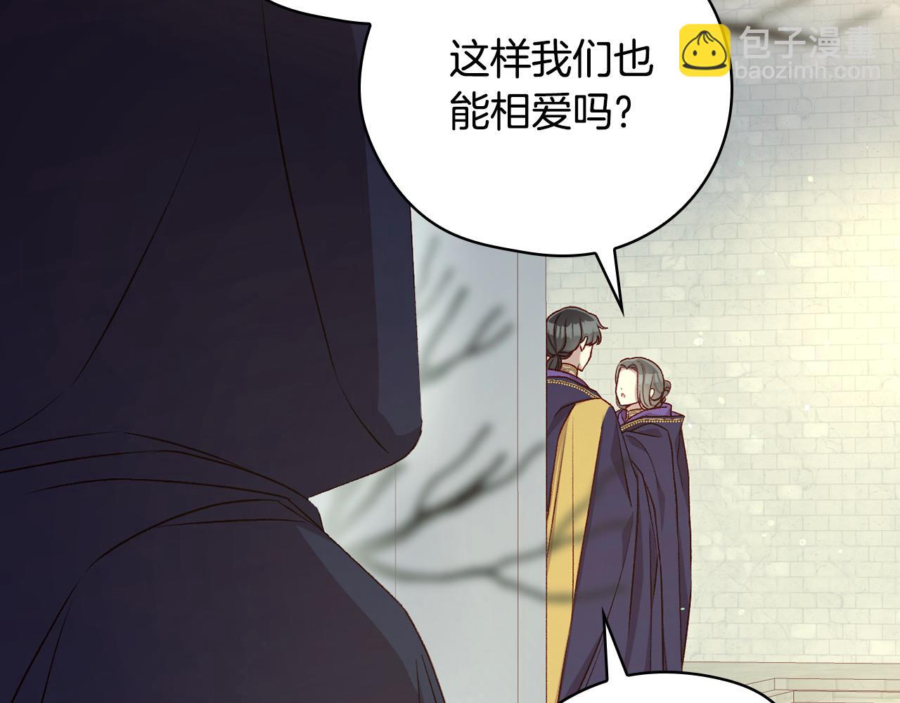 第128话 爱会让人死吗？20