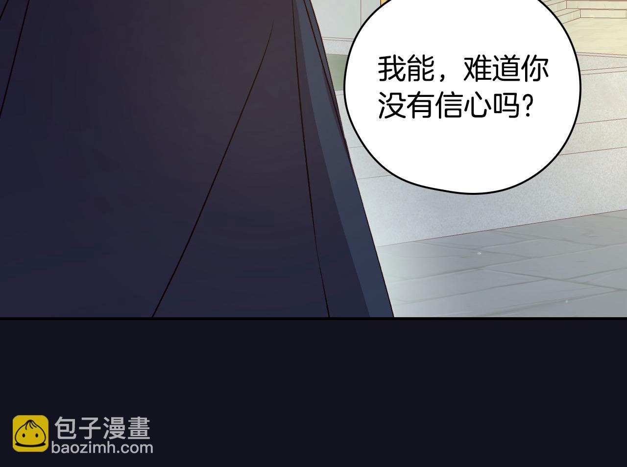 第128话 爱会让人死吗？21