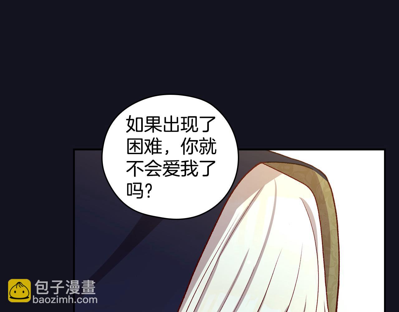 第128话 爱会让人死吗？22