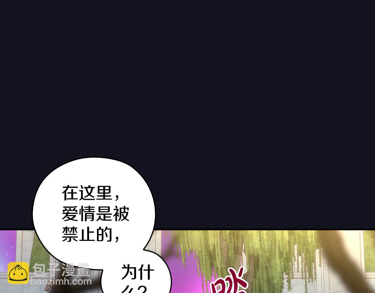 第128话 爱会让人死吗？29