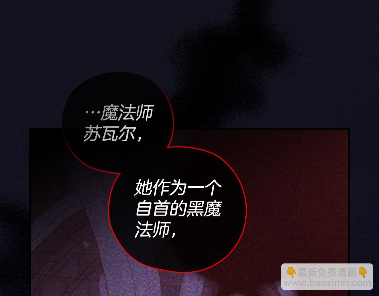 第128话 爱会让人死吗？36