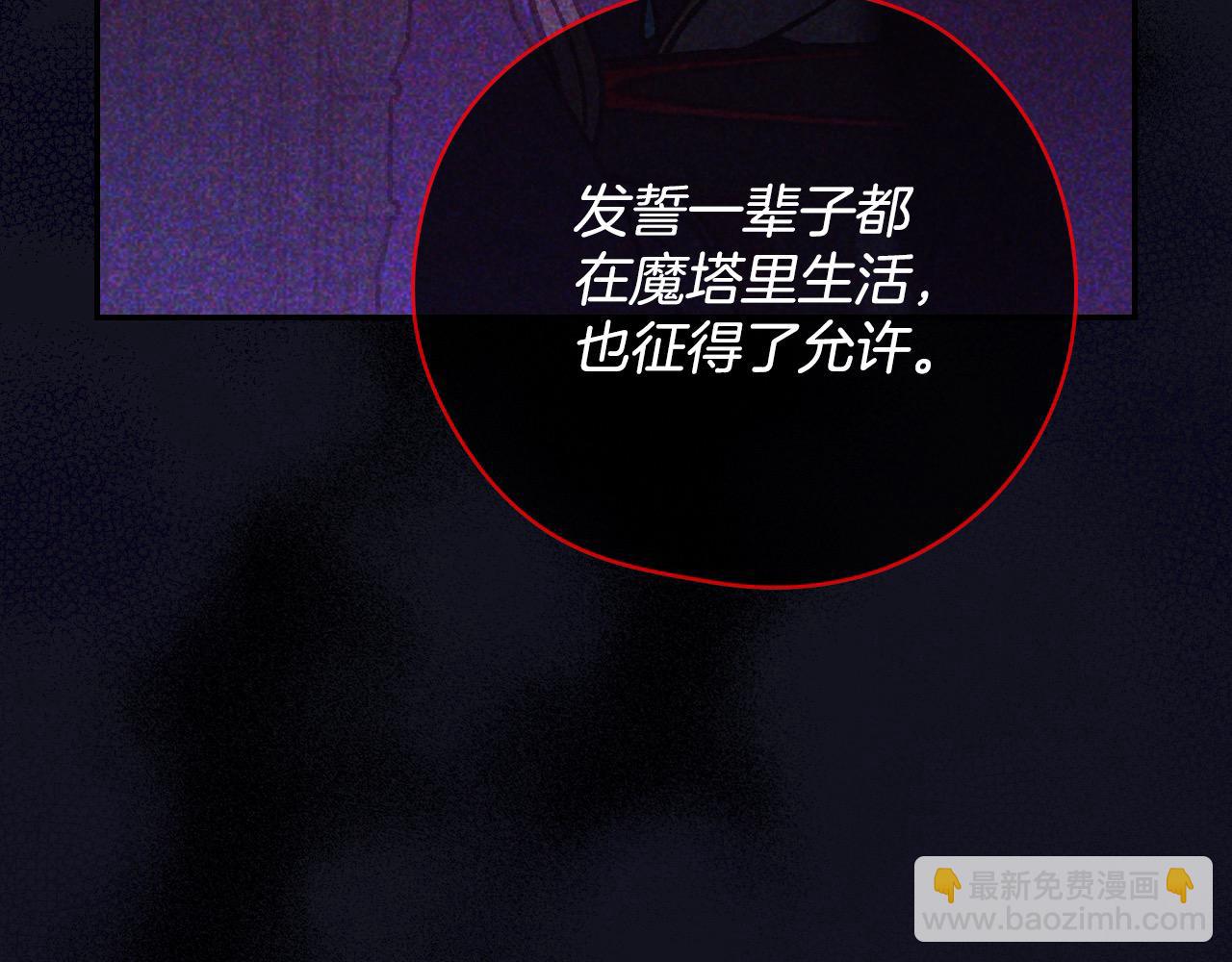 第128话 爱会让人死吗？38