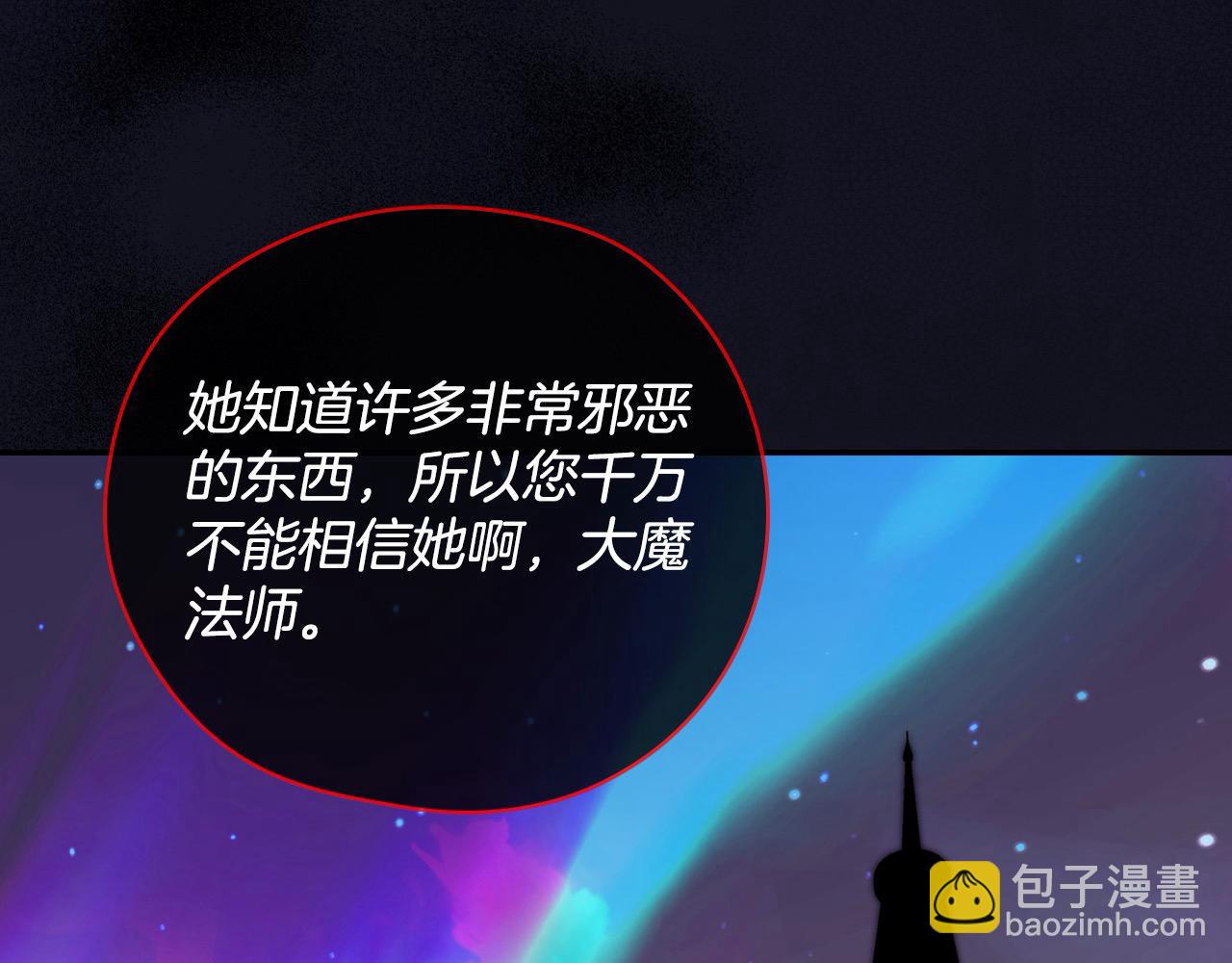 第128话 爱会让人死吗？39