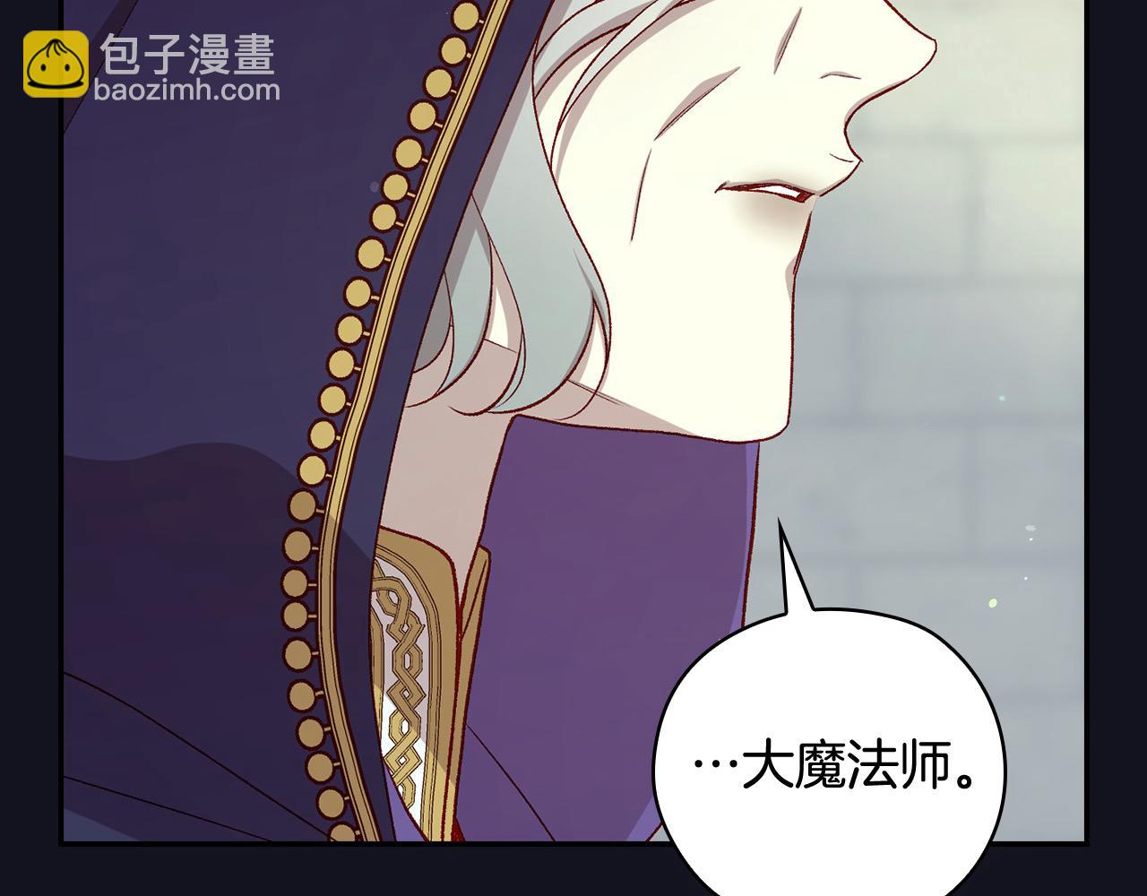 第128话 爱会让人死吗？46
