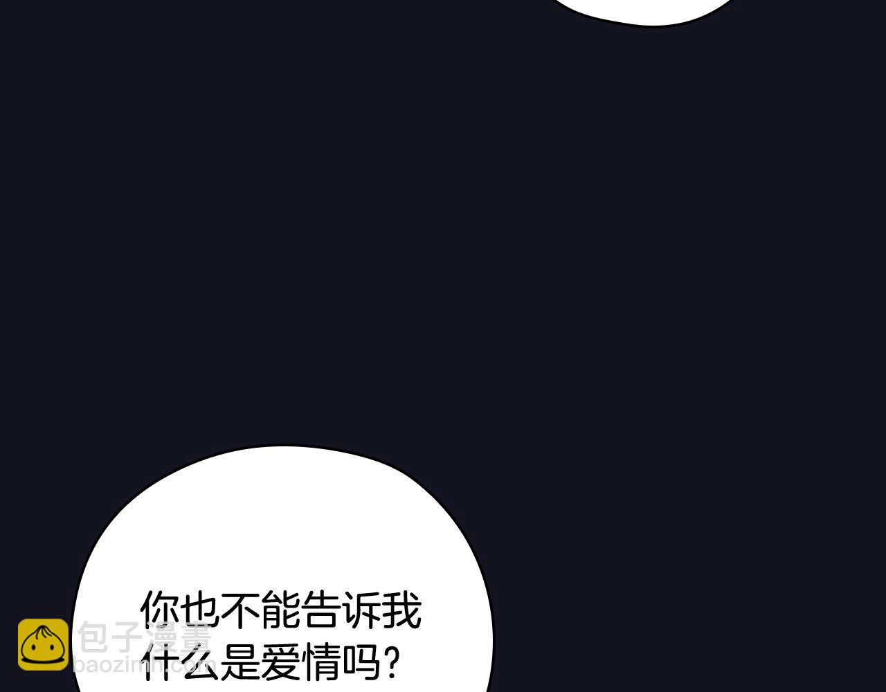 第128话 爱会让人死吗？51