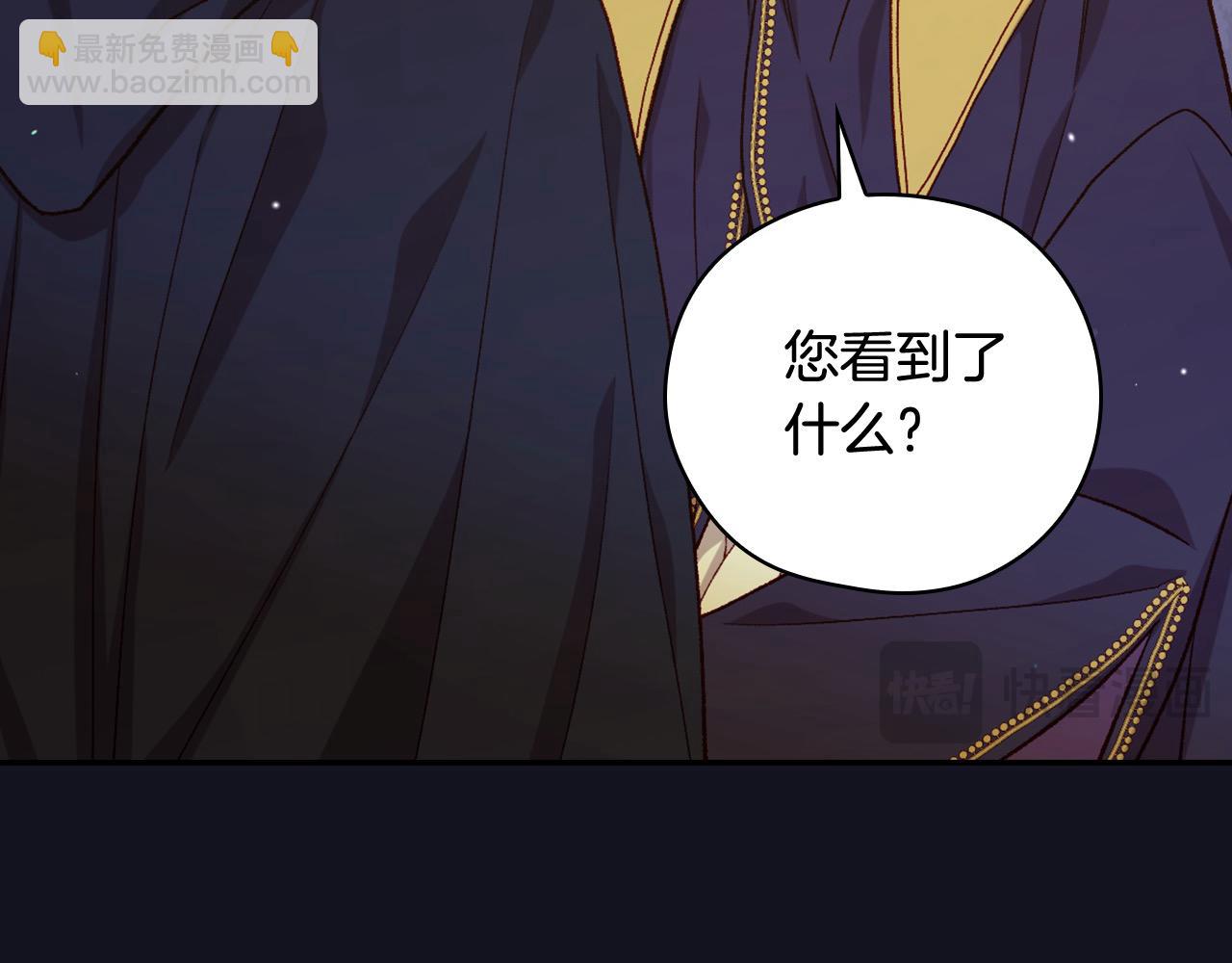 第128话 爱会让人死吗？58