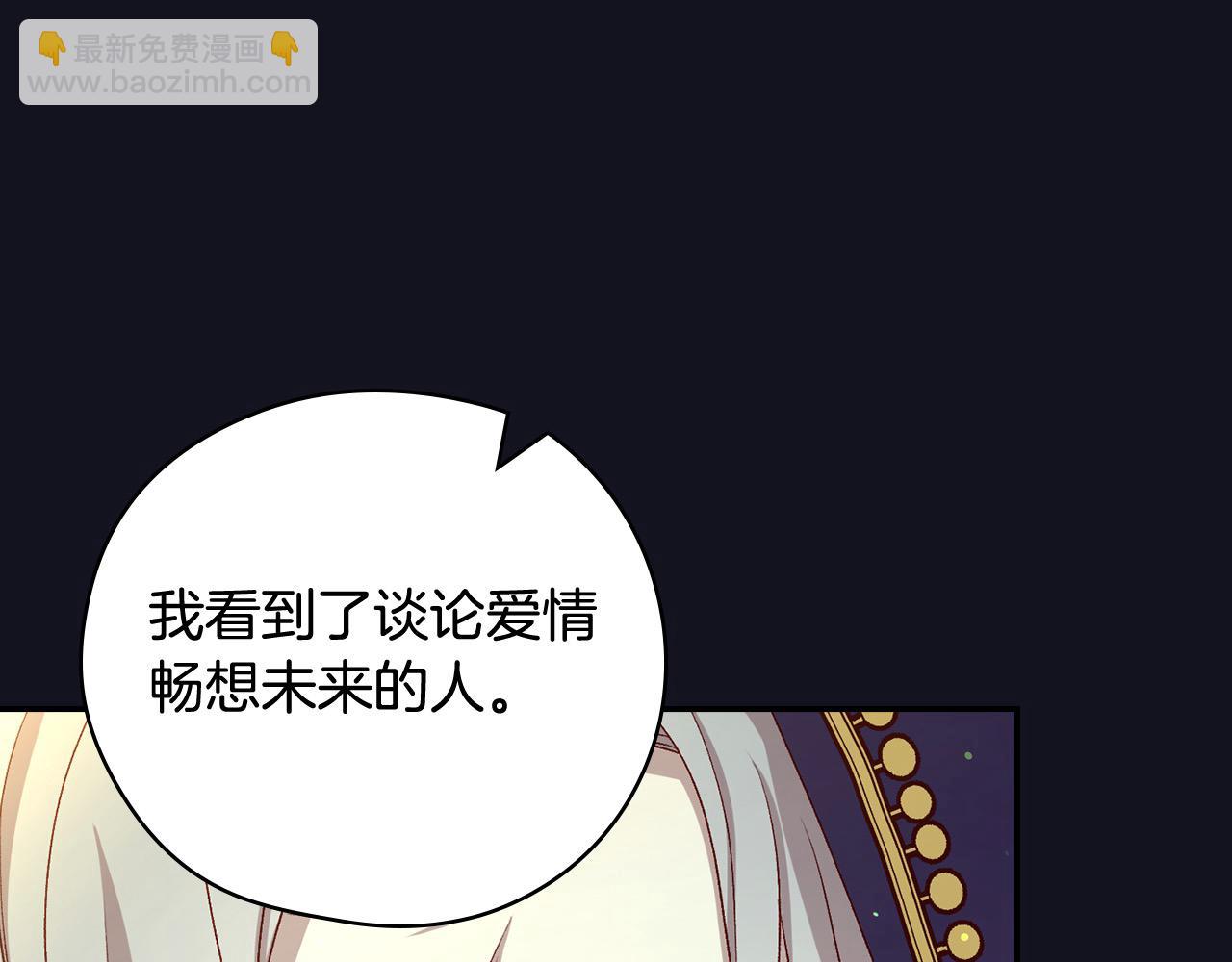 第128话 爱会让人死吗？59