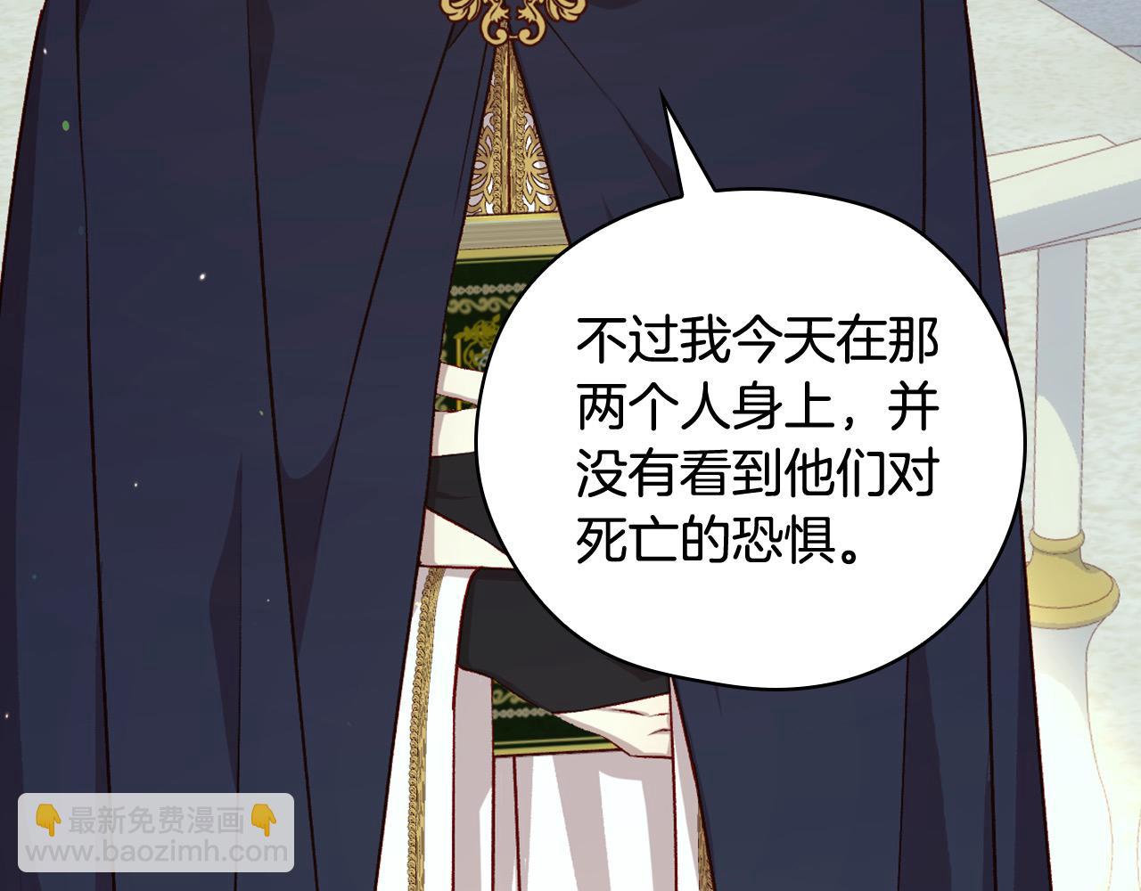 第128话 爱会让人死吗？64
