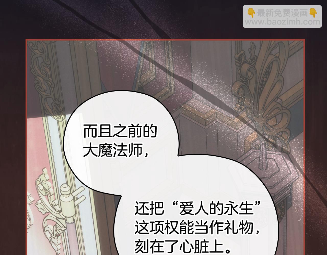 第128话 爱会让人死吗？67