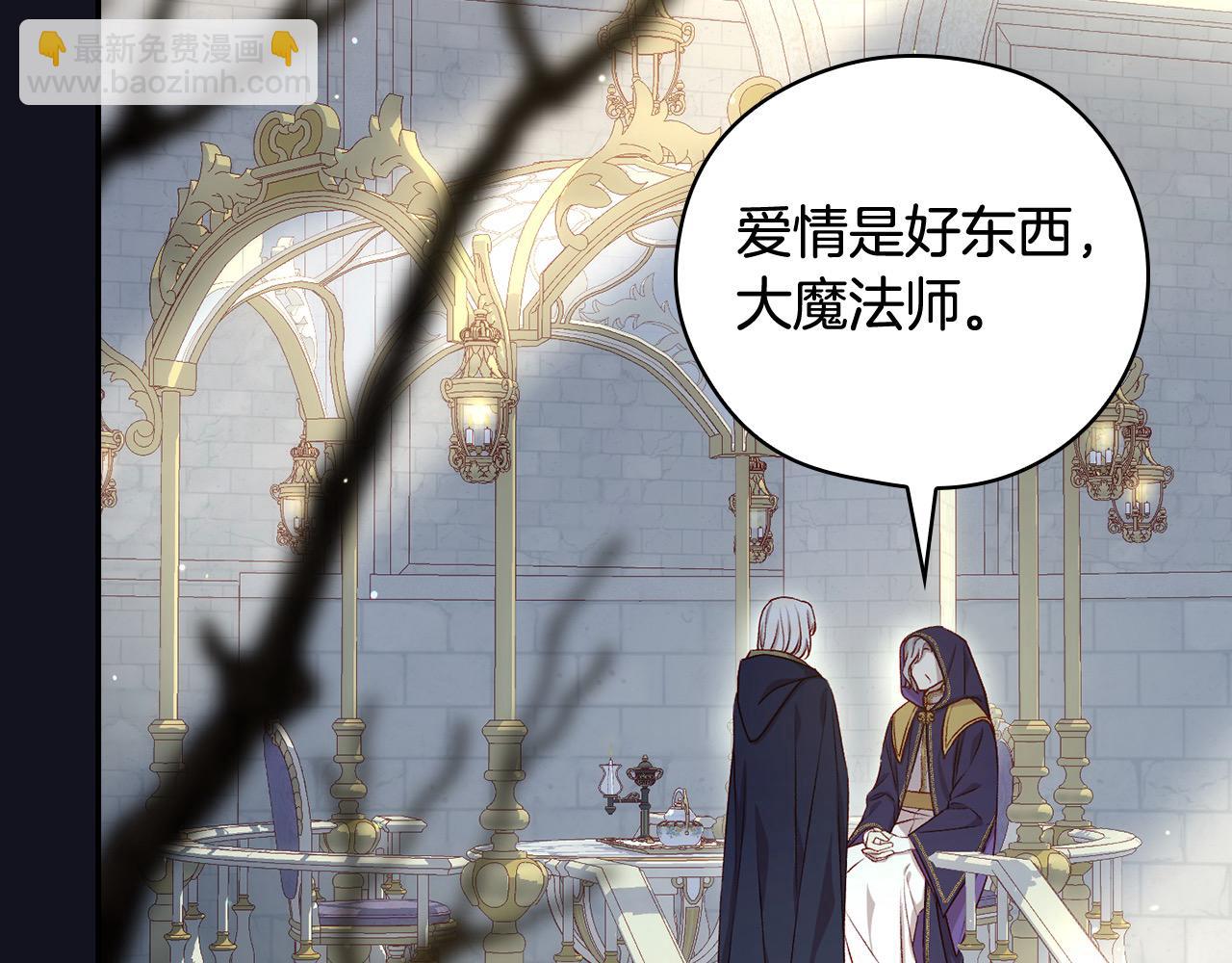 第128话 爱会让人死吗？75