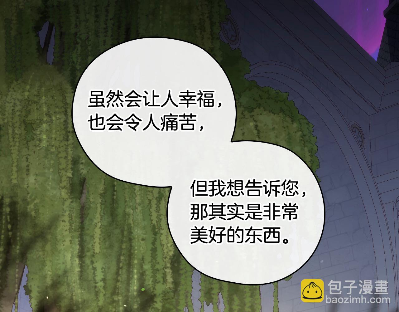 第128话 爱会让人死吗？77