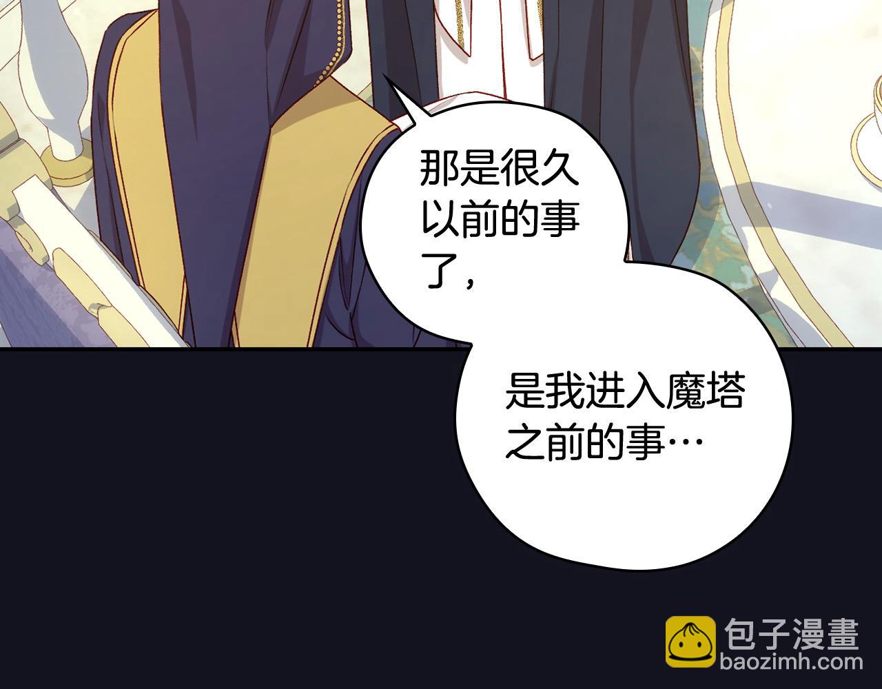 第128话 爱会让人死吗？81
