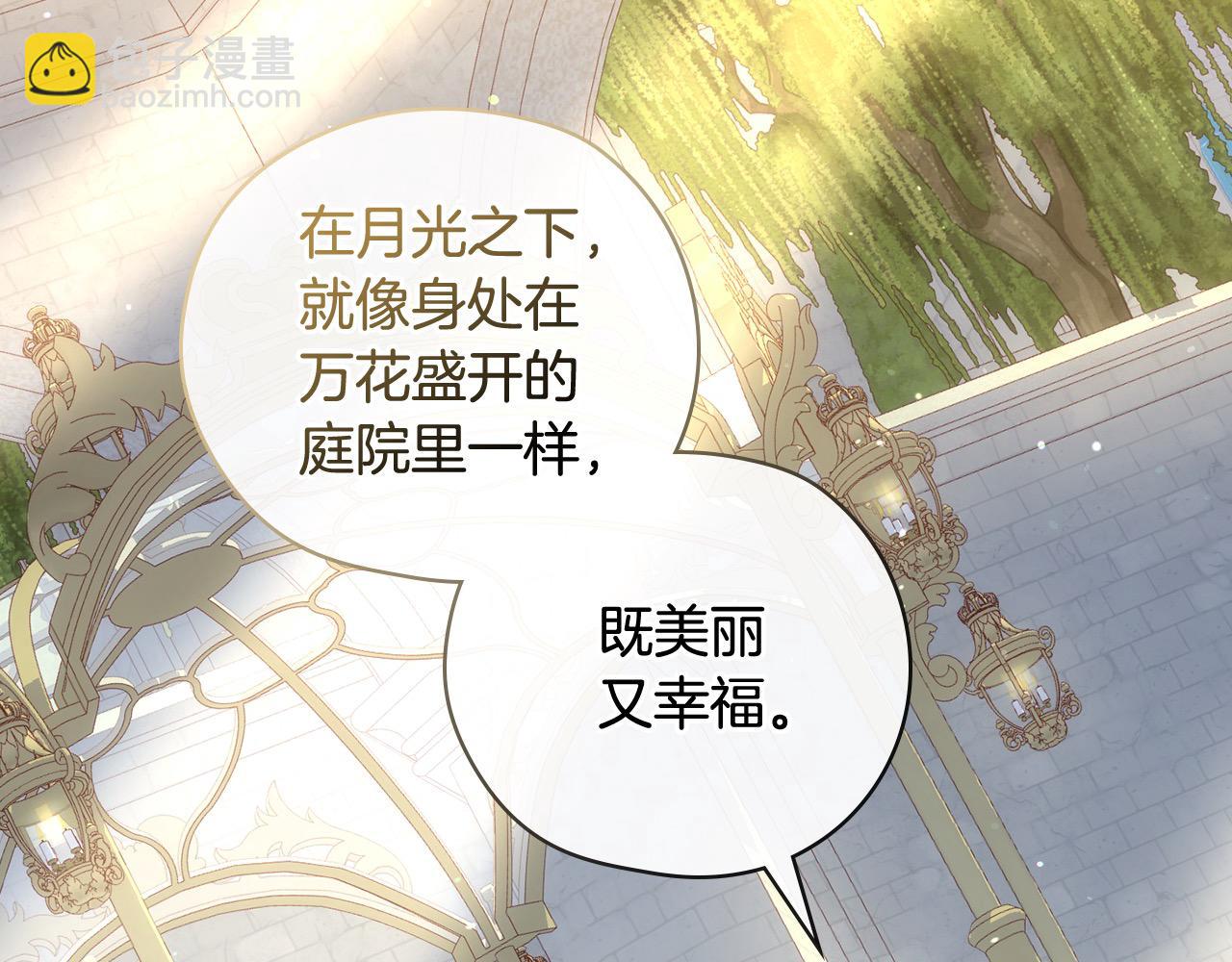 第128话 爱会让人死吗？89