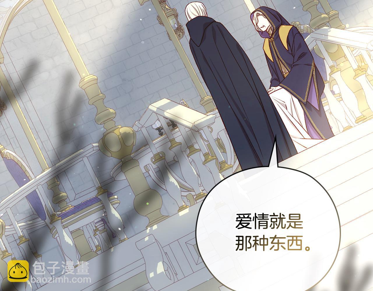第128话 爱会让人死吗？90