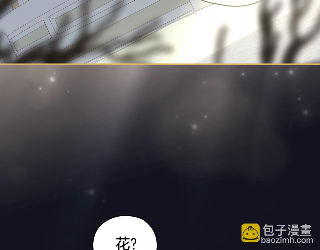 第128话 爱会让人死吗？91