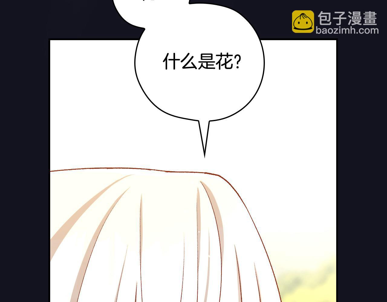 第128话 爱会让人死吗？92