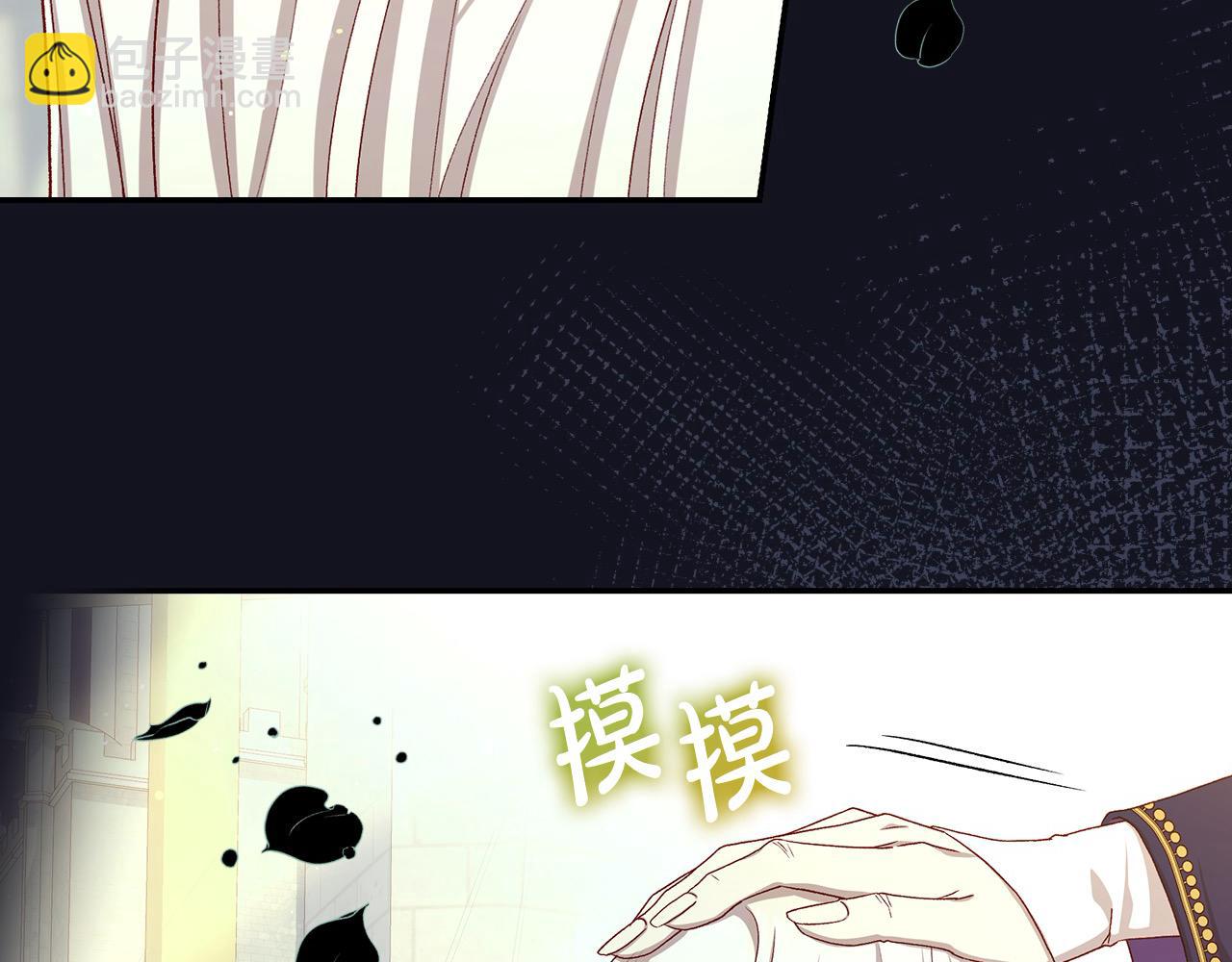 第128话 爱会让人死吗？99