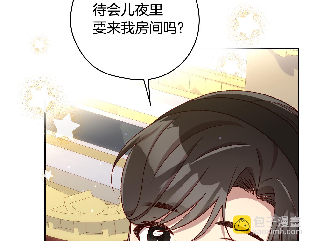 第131话 身份疑云106