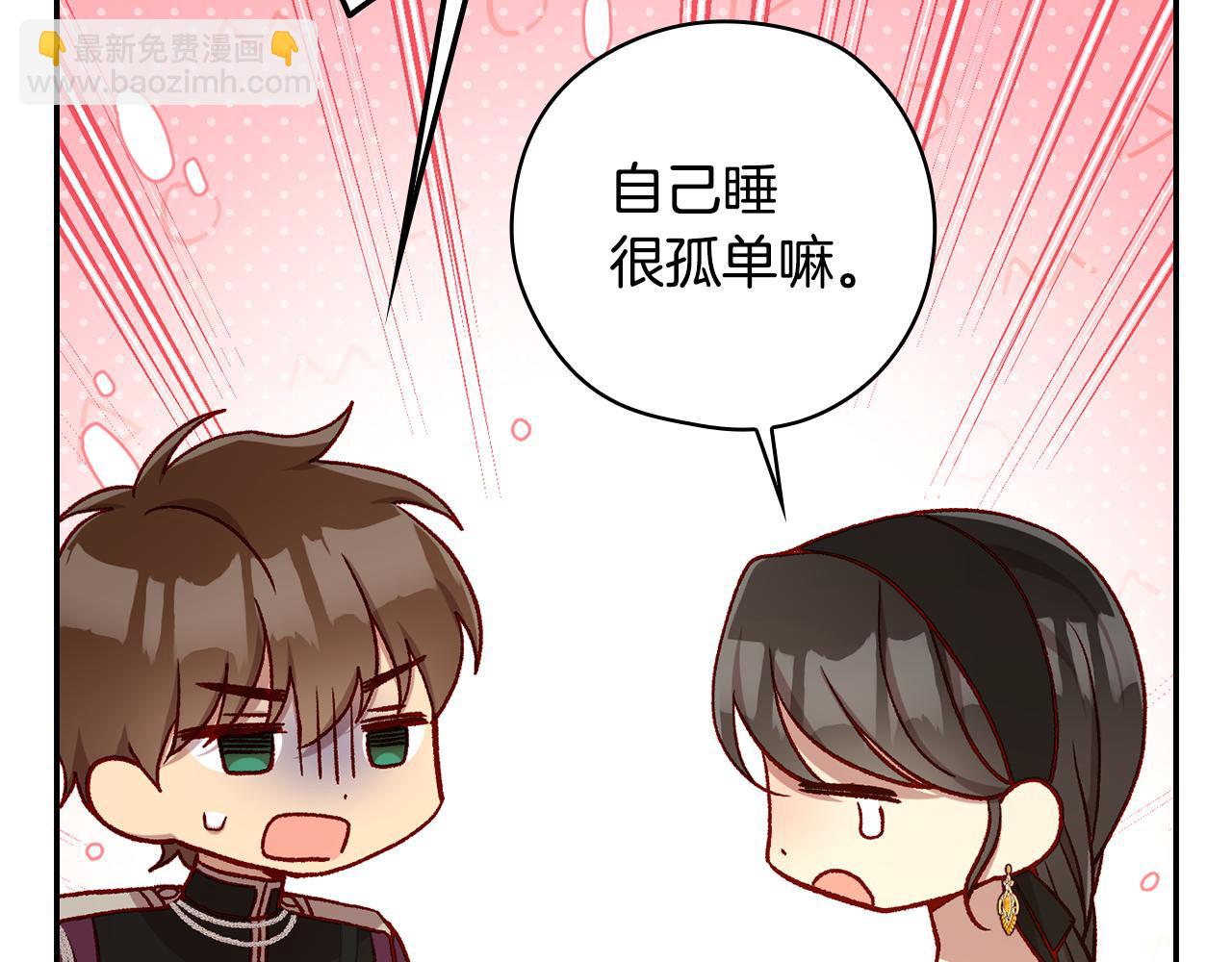 第131话 身份疑云110