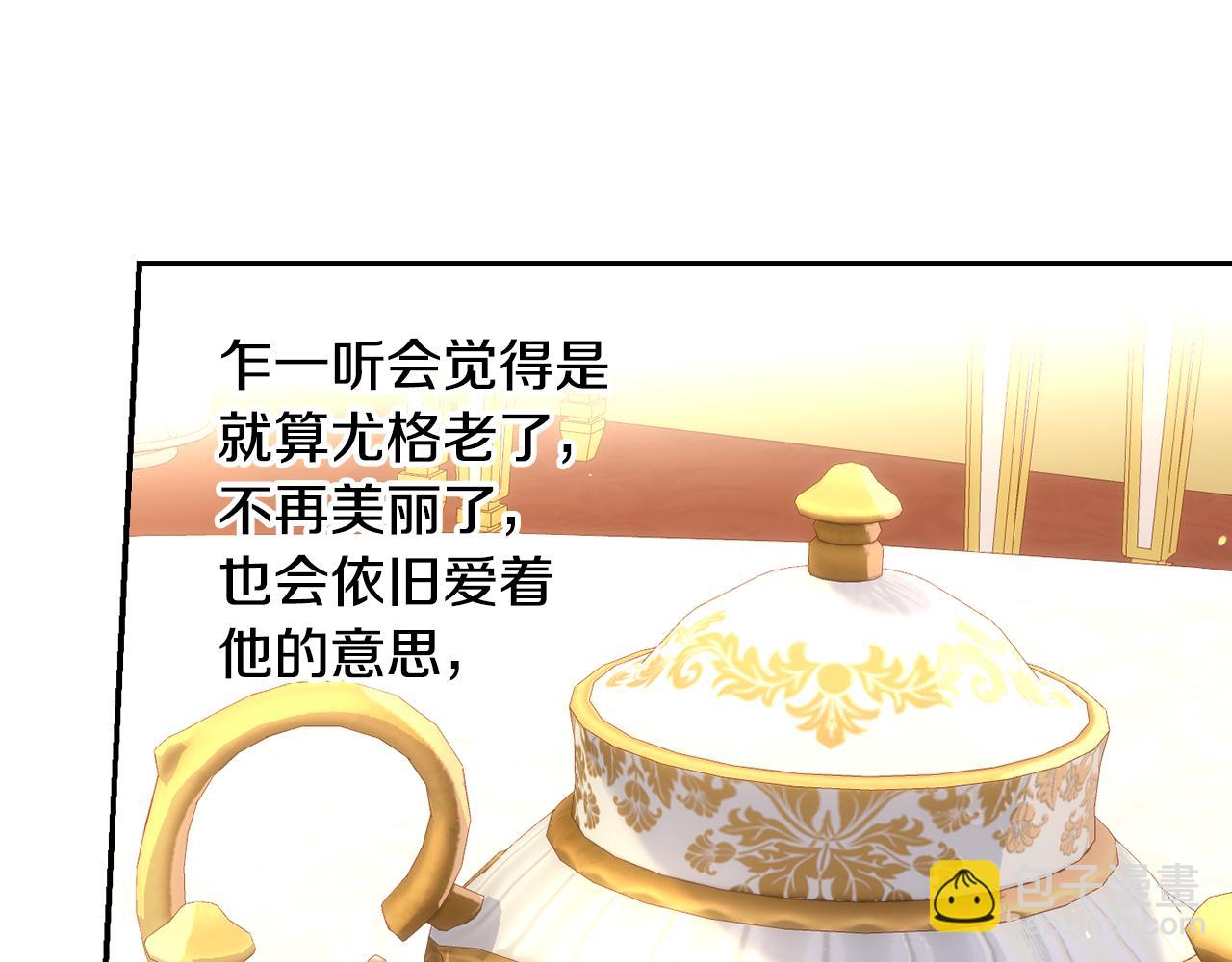 第131话 身份疑云127