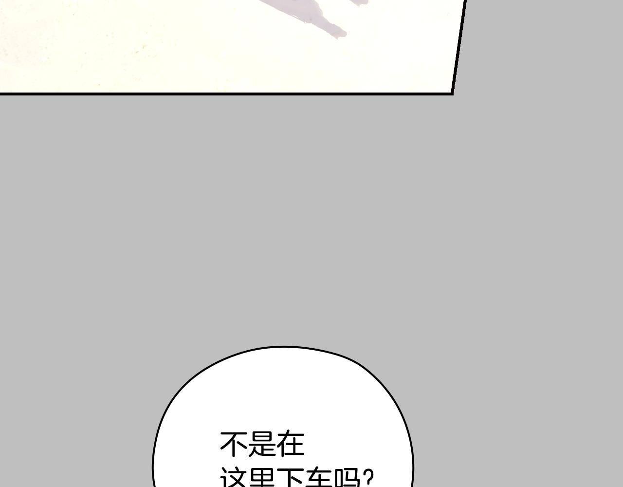 第131话 身份疑云13