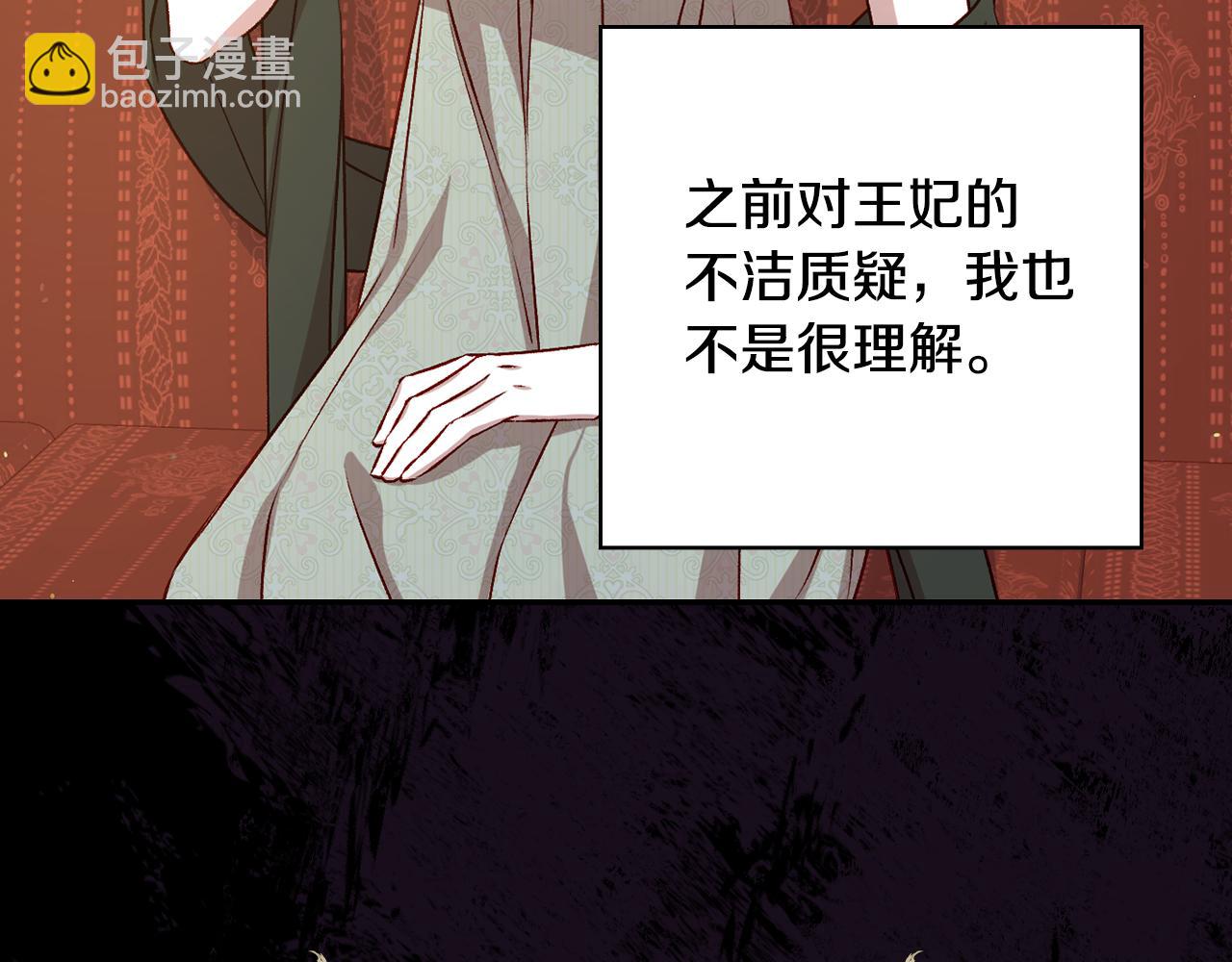 第131话 身份疑云132