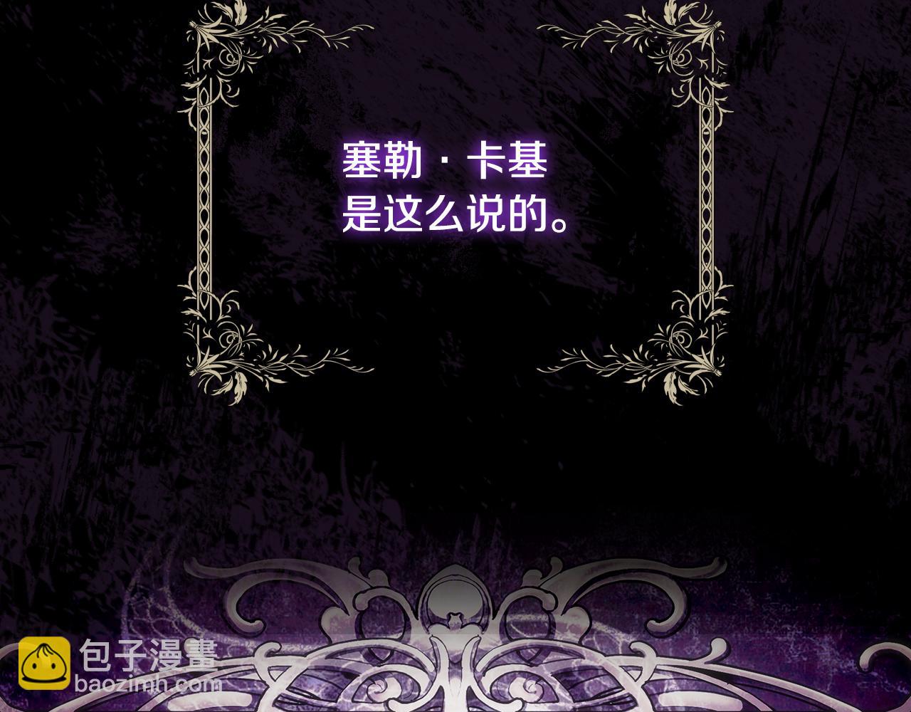 第131话 身份疑云133