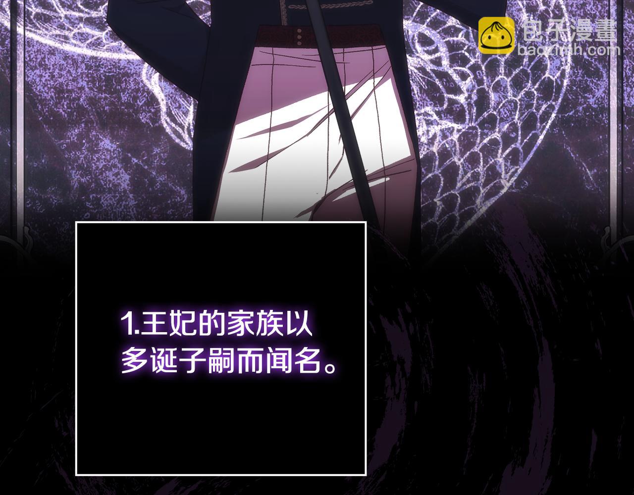 第131话 身份疑云135