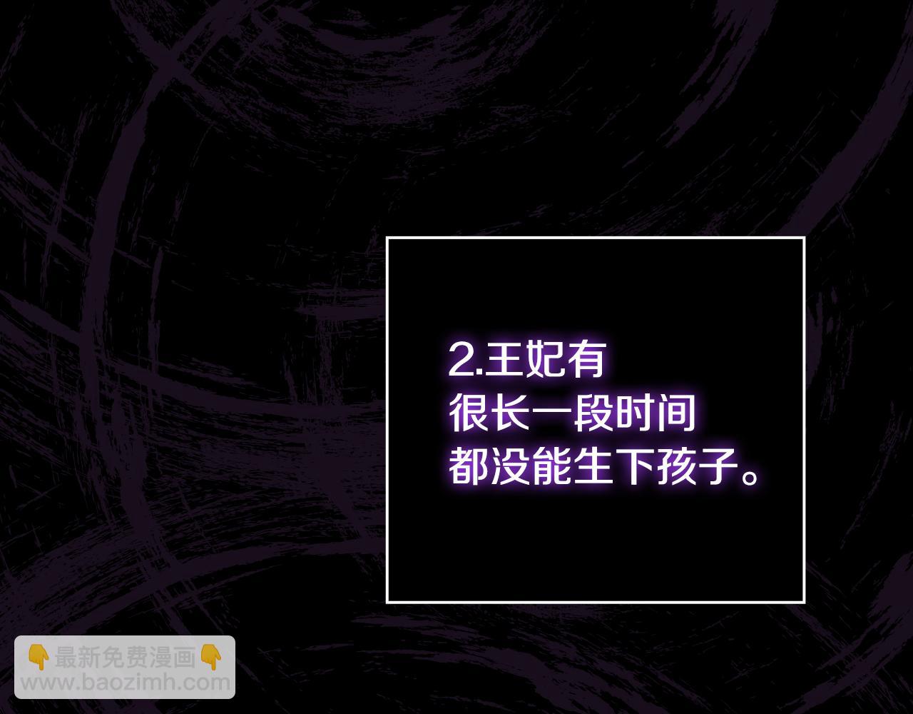 第131话 身份疑云136