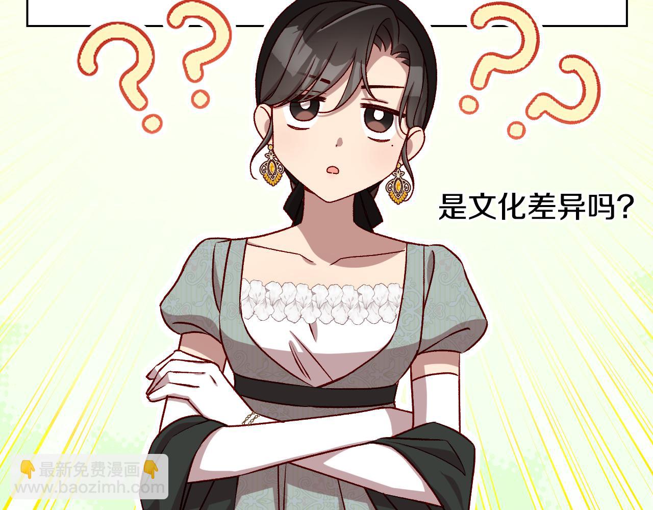第131话 身份疑云141