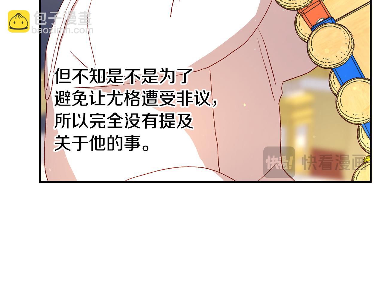 第131话 身份疑云144