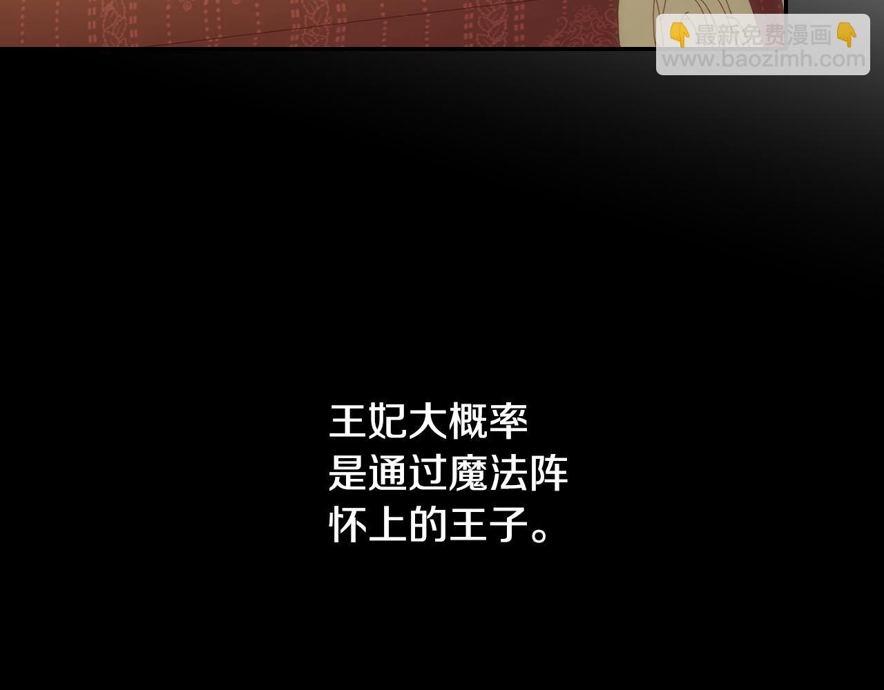 第131话 身份疑云147