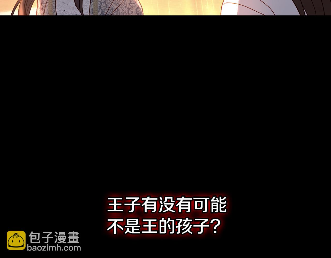 第131话 身份疑云160
