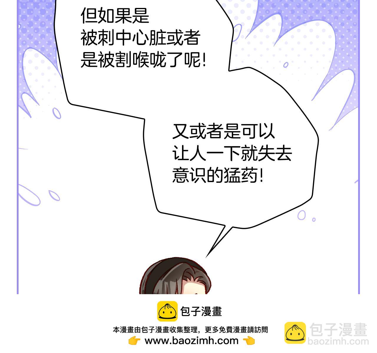 第131话 身份疑云173