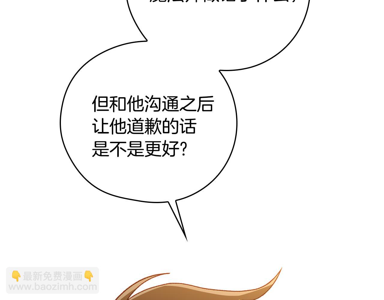 第131话 身份疑云178