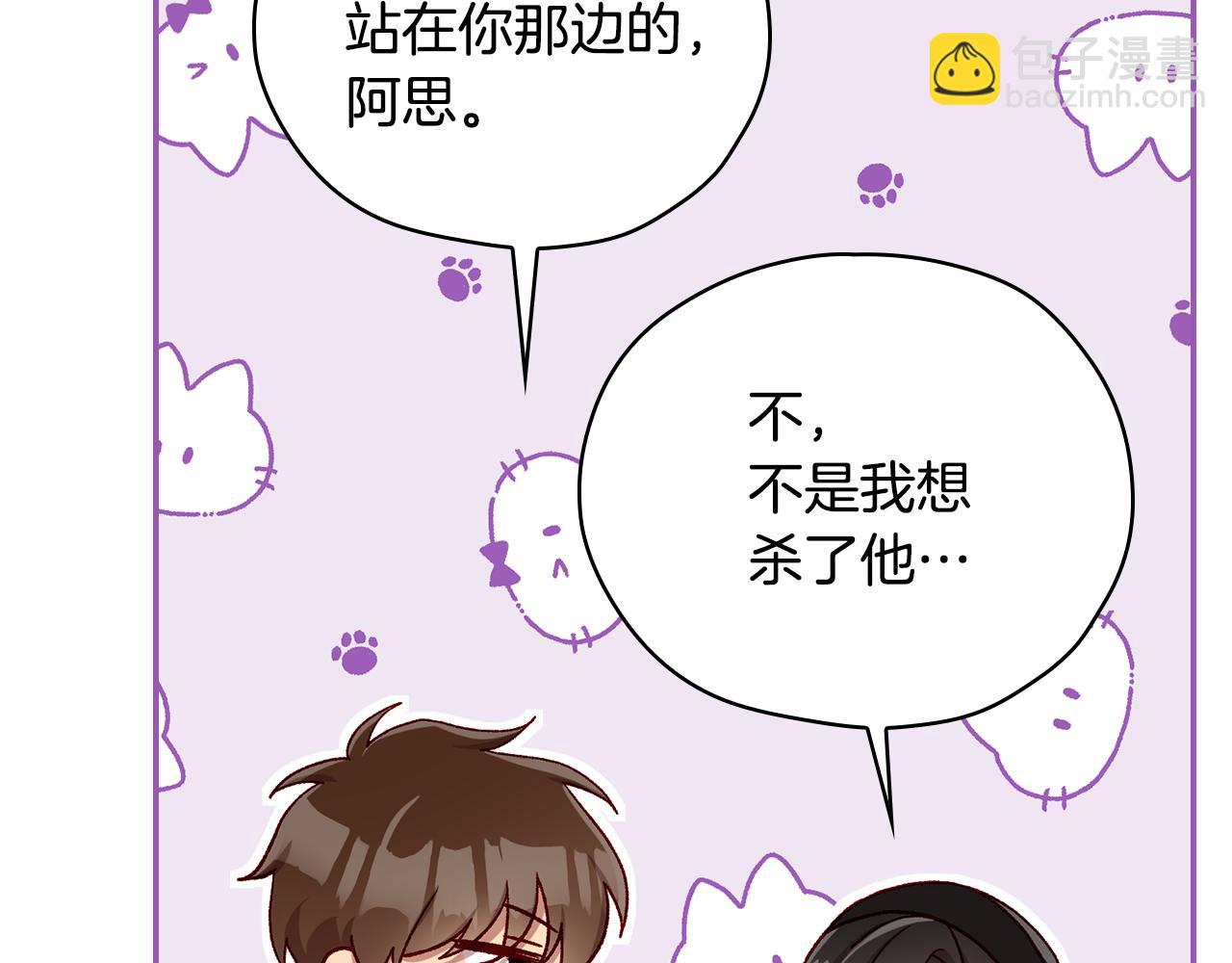 第131话 身份疑云182